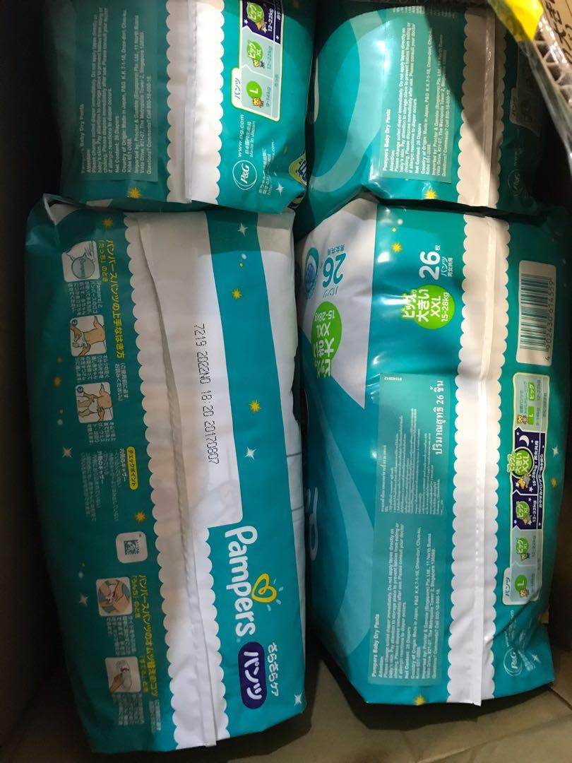 Pull up Diapers, Babies & Kids, Bathing & Changing, Diapers & Baby