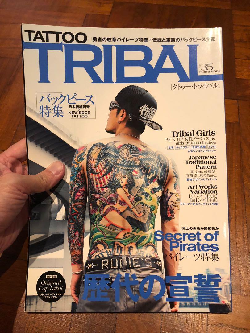 Tattoo Magazine Lot Books Stationery Magazines Others On Carousell