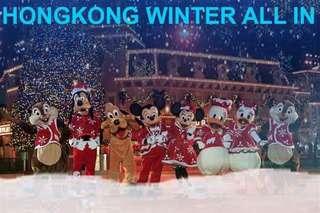 Hong Kong ALL IN Winter Special Blockings via Hong Kong Airlines