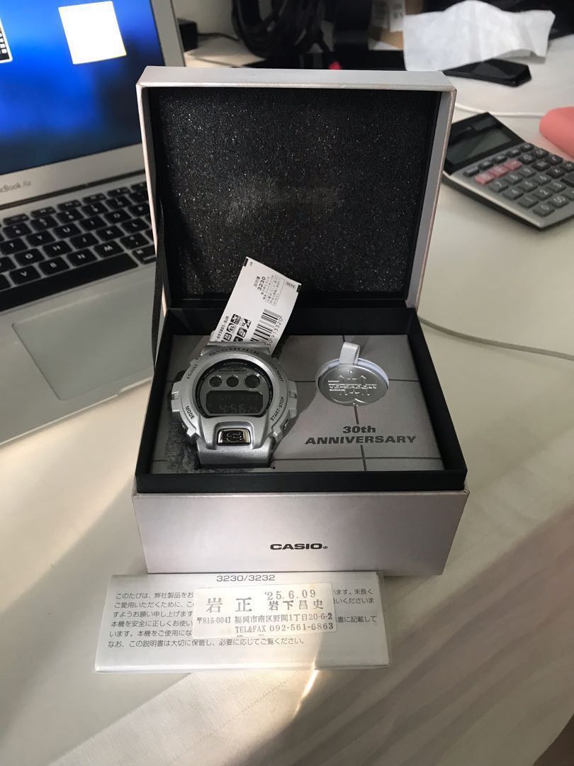 Dw6900 silver hotsell