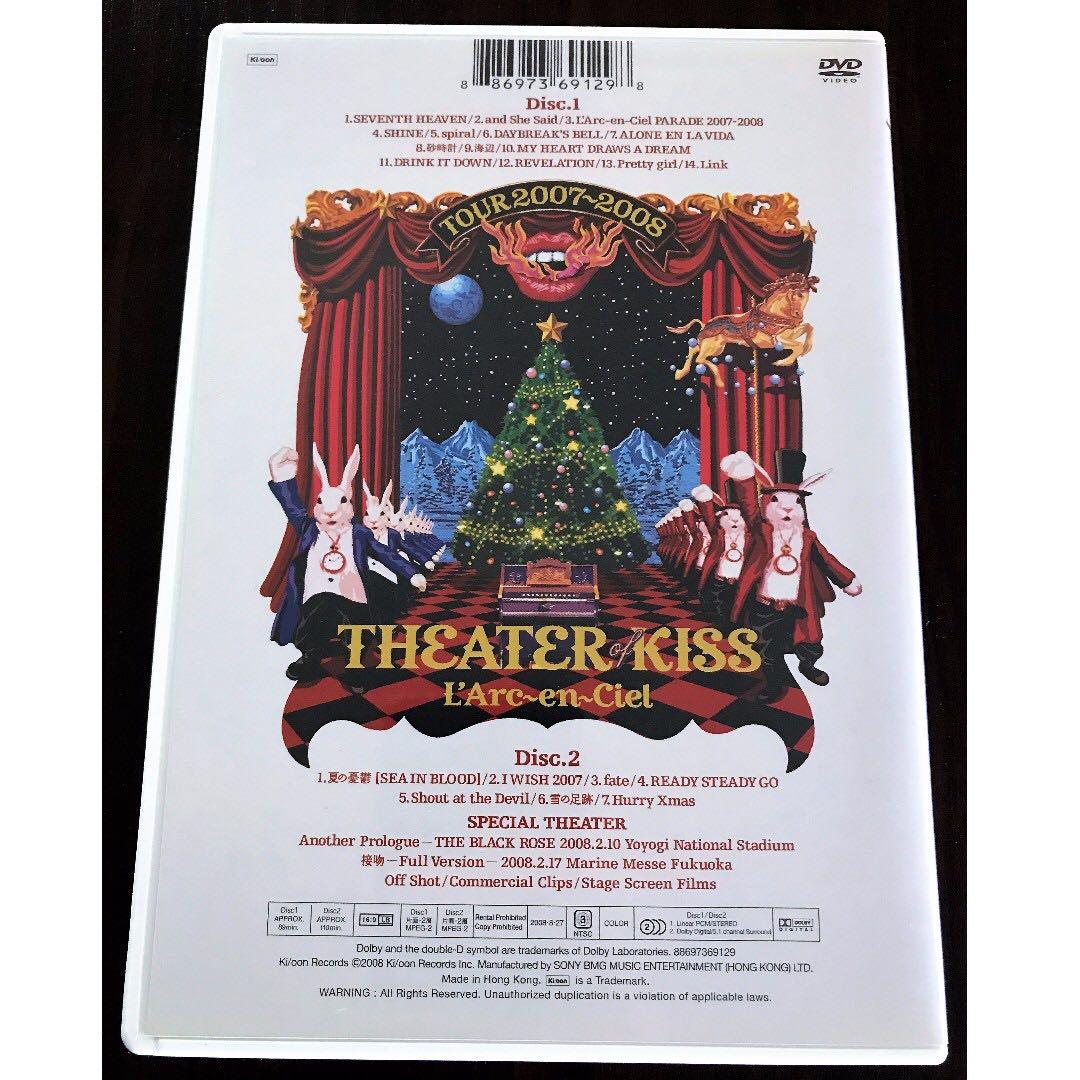 TOUR 2007-2008 THEATER OF KISS DVD 非売品②-