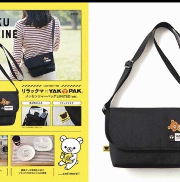Japan limited exclusive item Lawson Rilakkuma x YAK PAK messenger Bag