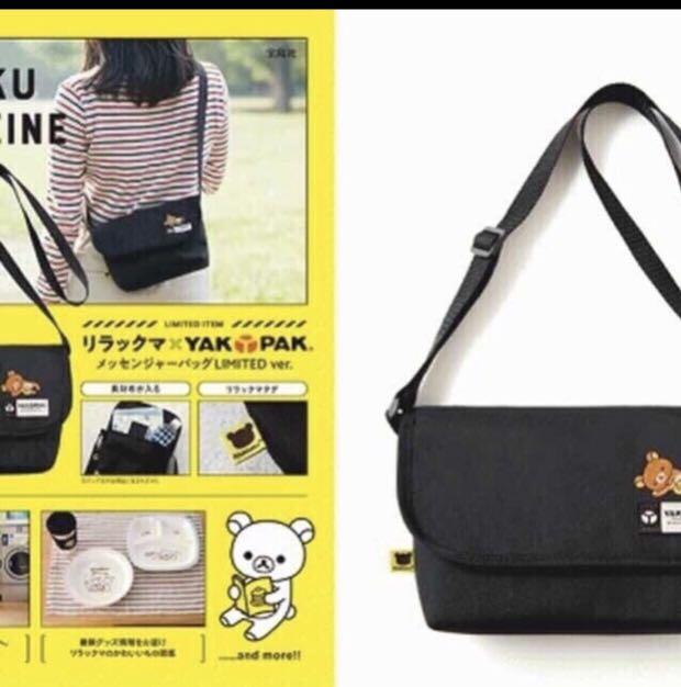 rilakkuma messenger bag