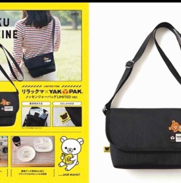 Japan Limited Exclusive Item Lawson Rilakkuma X Yak Pak Messenger Bag Everything Else On Carousell