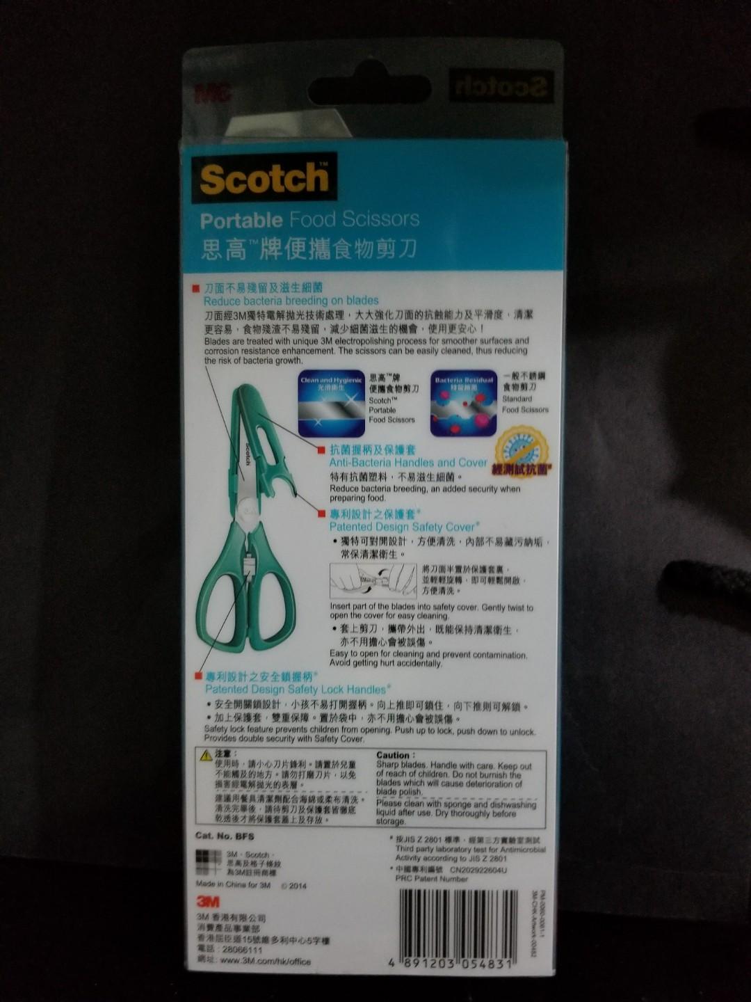 3M Scotch Baby Food Scissors BFS with Cover