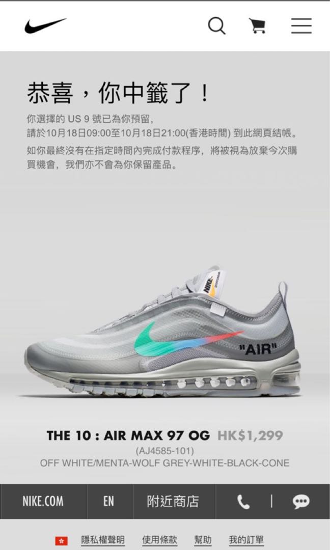 the ten air max 97