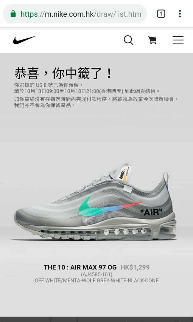 air max 97 the ten grey