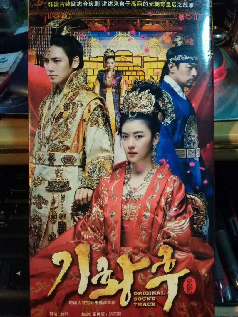 奇皇后3 Dvd 音樂樂器 配件 Cd S Dvd S Other Media Carousell