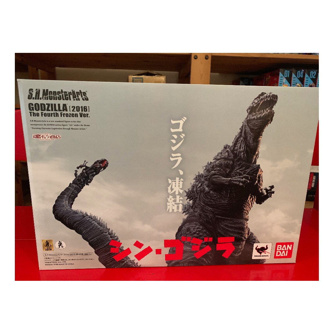 Bandai Tamashii S.H.MonsterArts Shin Godzilla 2016 Fourth Frozen Japan Ver