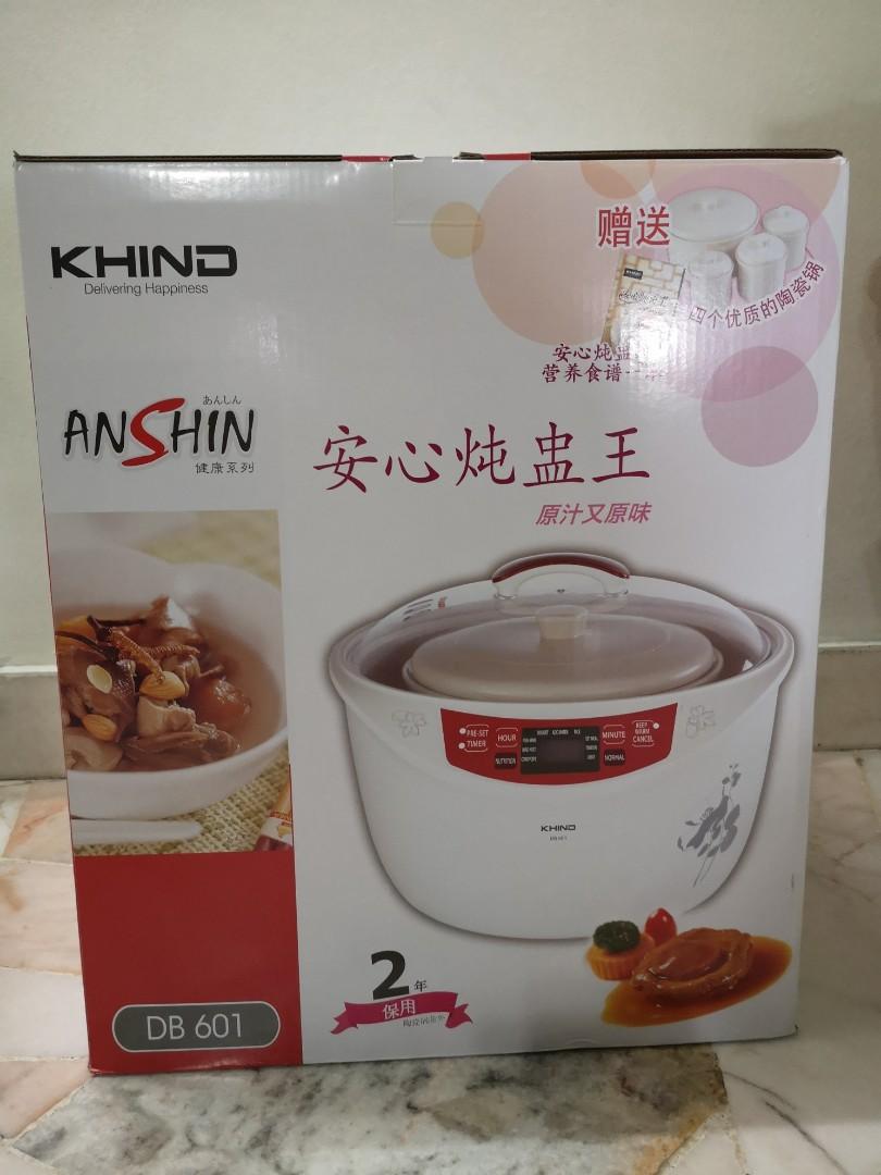 Khind Double Boiler DB601 3.2L, TV & Home Appliances, Kitchen