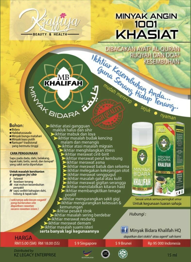Minyak Bidara Khalifah Health Beauty Perfumes Nail Care Others On Carousell