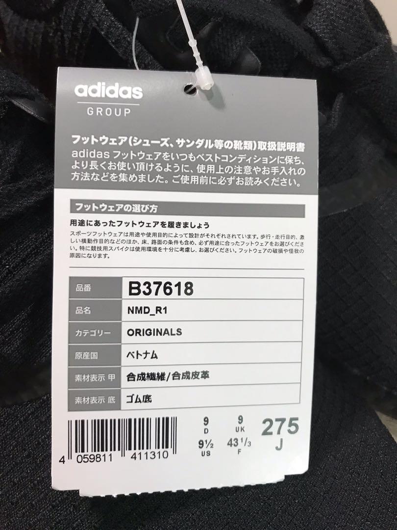 Adidas Nmd R1 B37618