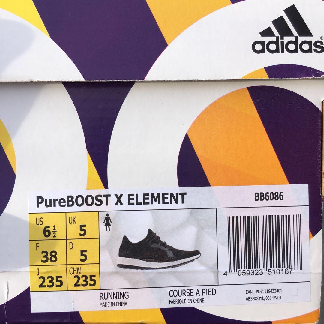 pure boost element