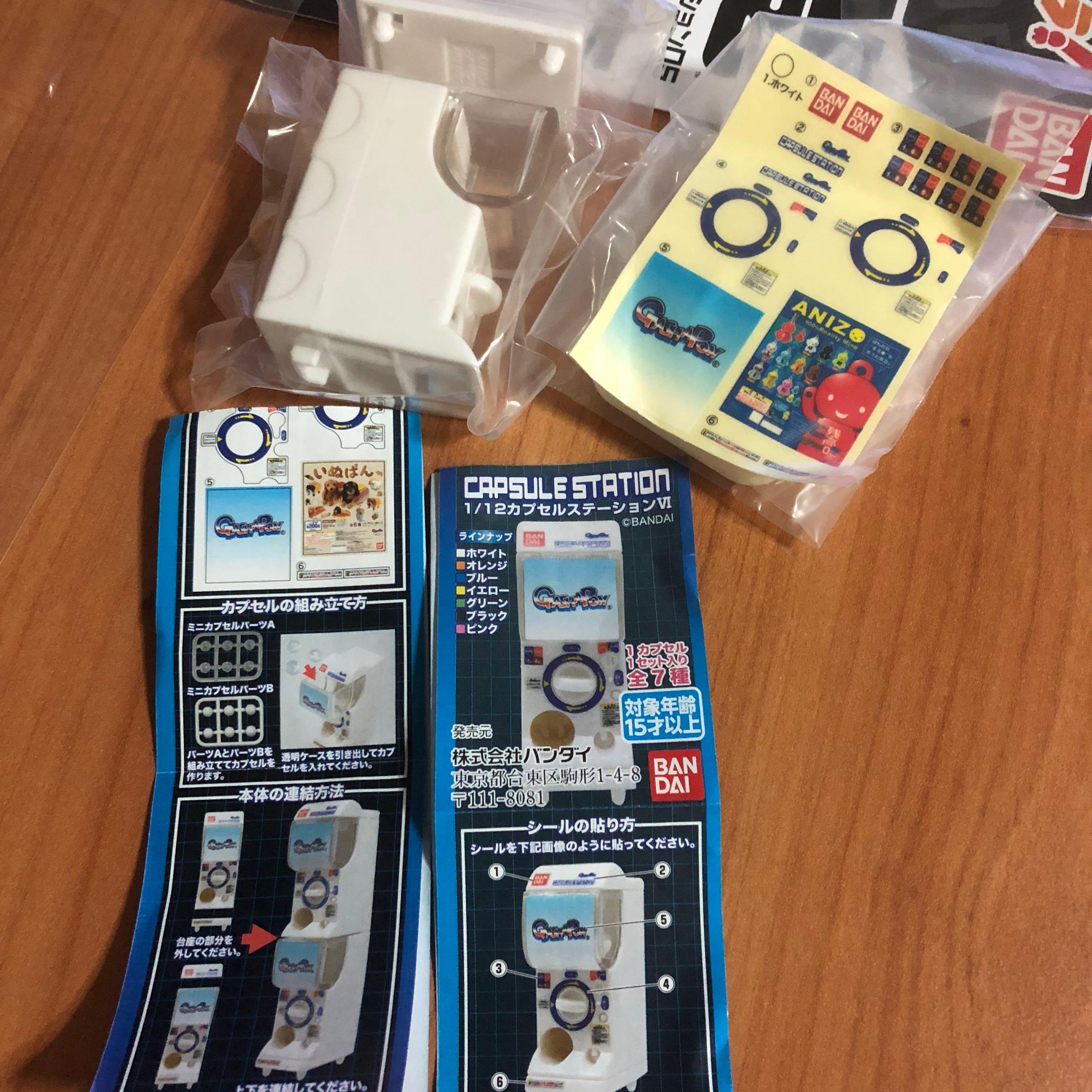 bandai capsule
