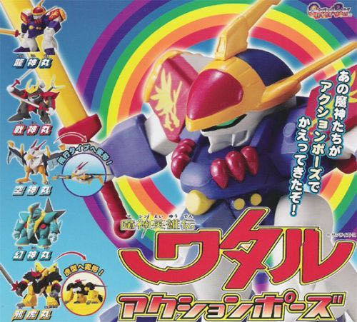 Get Wallpaper Bandai Mashin Hero Eiyuuden Wataru Gashapon Figures Capsule Toy For iPhone Free