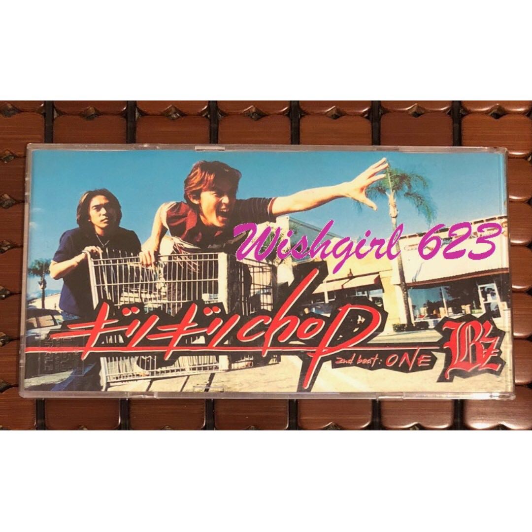 b z ギリギリchop 極限chop 8cm小單曲cd 絕版 附殼 bz 稻葉浩志 松本孝弘 名偵探柯南 主題曲