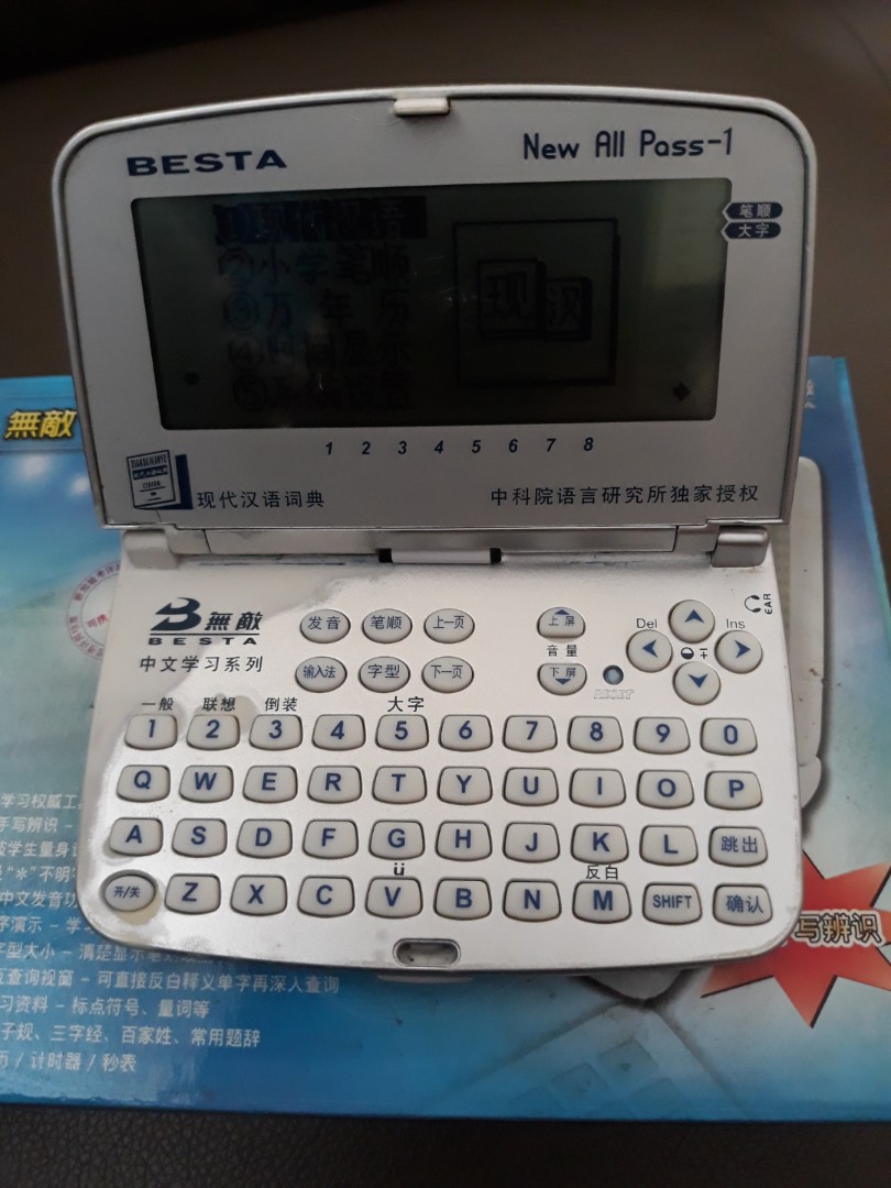 Chinese Electronic Dictionary, Hobbies & Toys, Books & Magazines