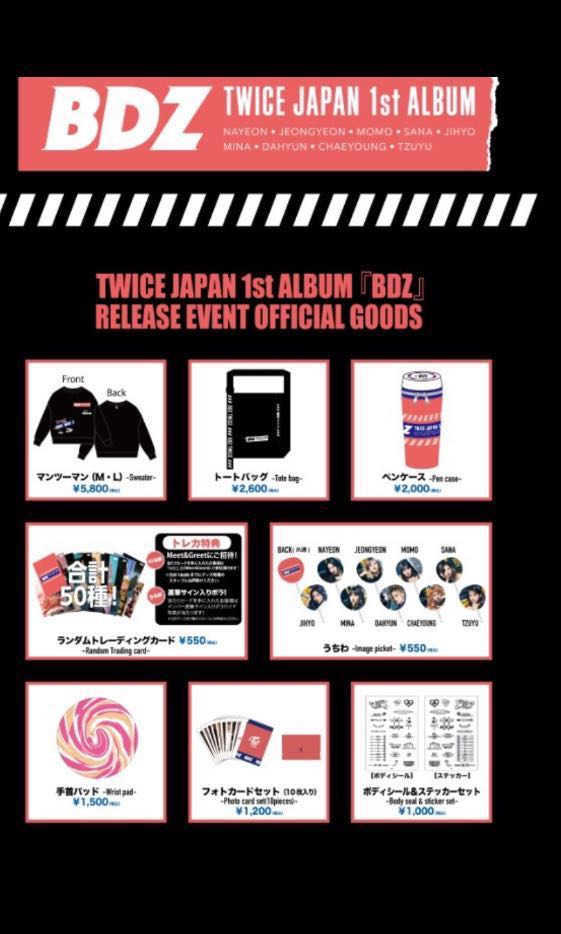 carousell