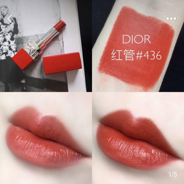 Rouge dior ultra rouge 436 shop
