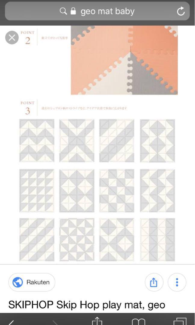 Geomat / baby mat / playmat, Babies 