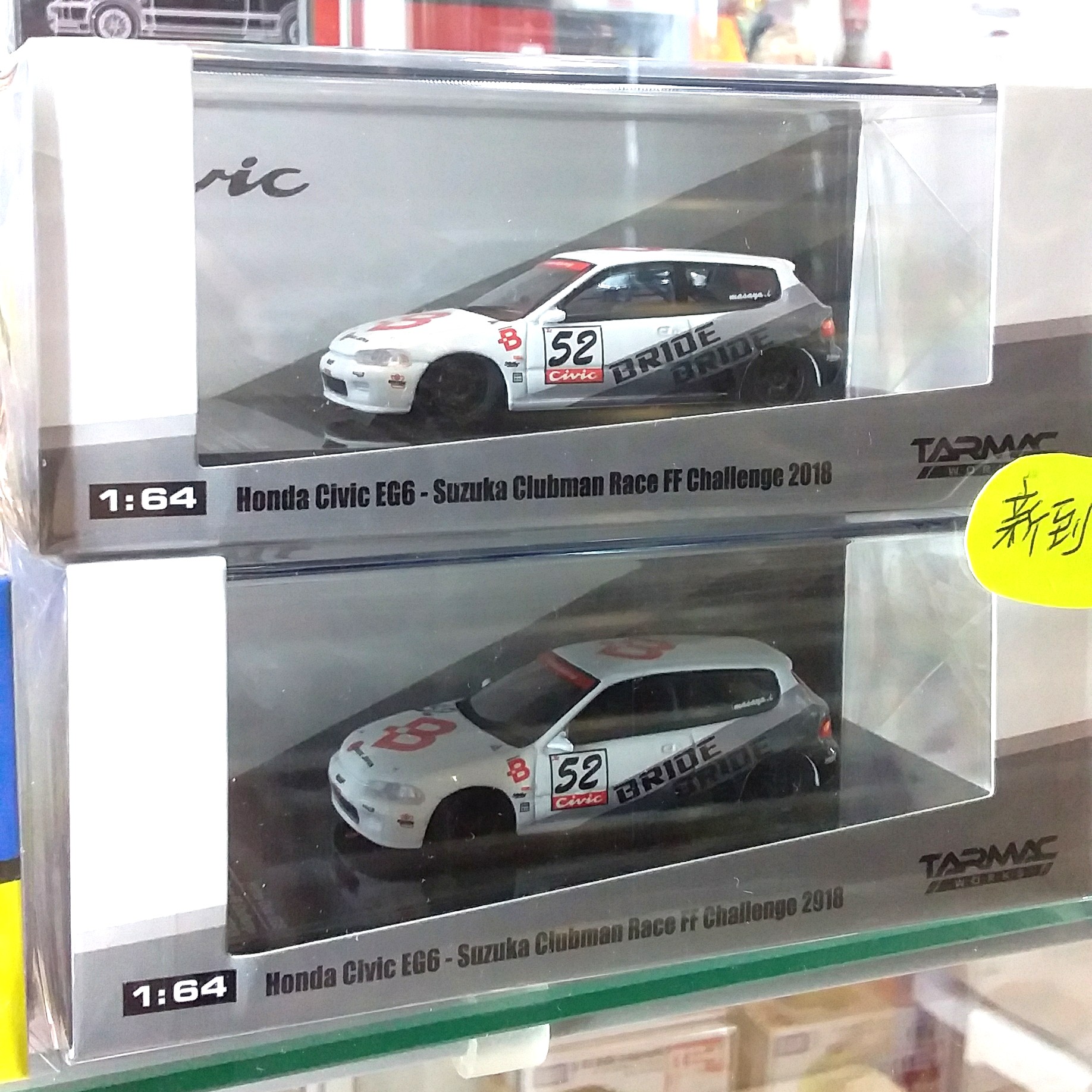 Honda Civic Eg6 1 64 Suzuka Clubman Race Ff Challenge 18 玩具 遊戲類 玩具 Carousell