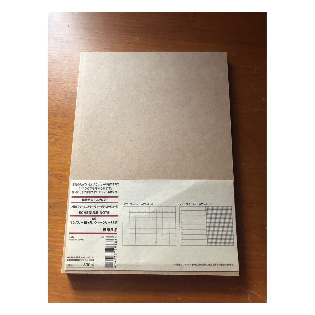[MUJI] Undated Planner, Hobbies & Toys, Stationary & Craft, Other