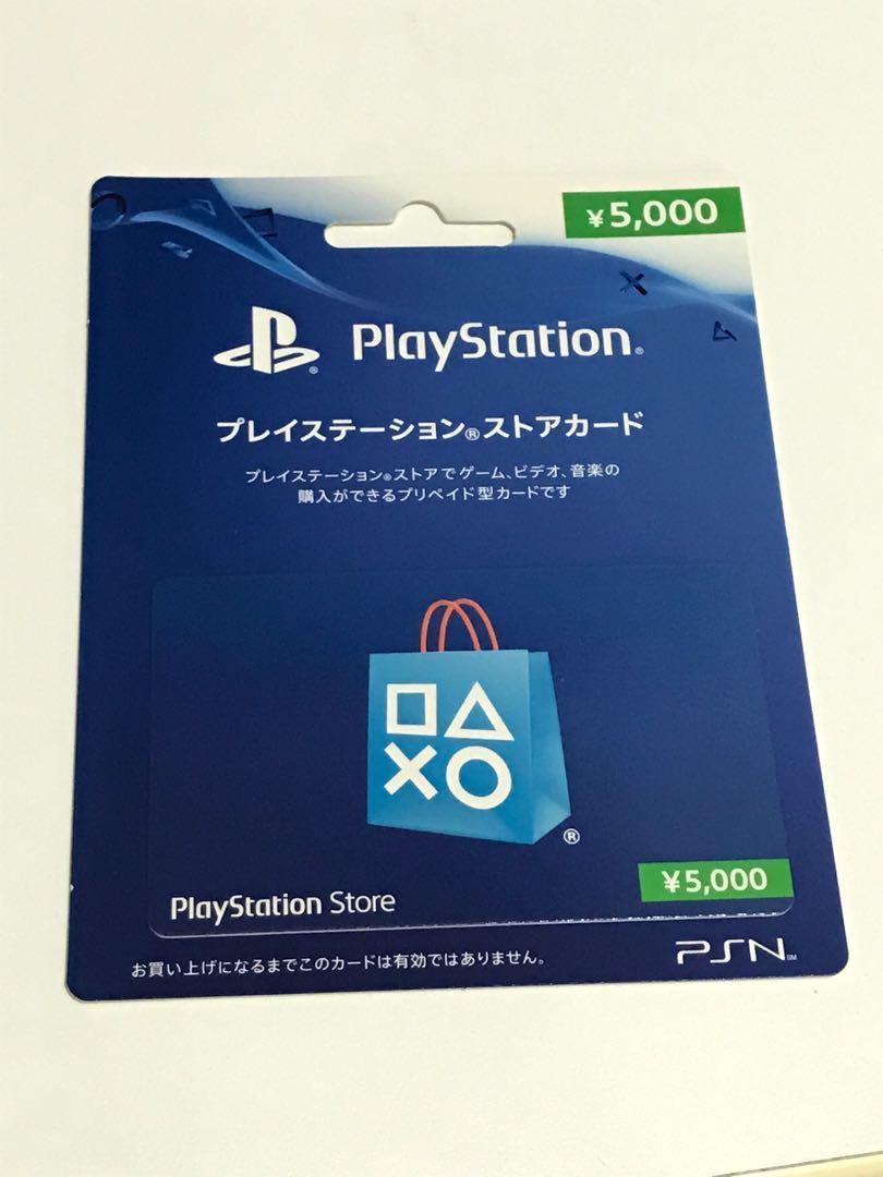 Psn card deals 5000 yen