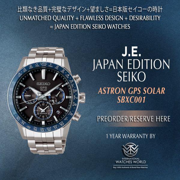 Seiko shop astron sbxc001