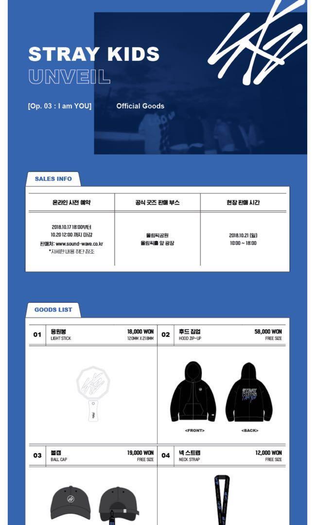 Stray Kids スキズ unveil I am ラントレ バンチャン SKZ⁄9.27