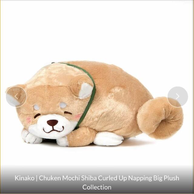 Chuken mochi discount