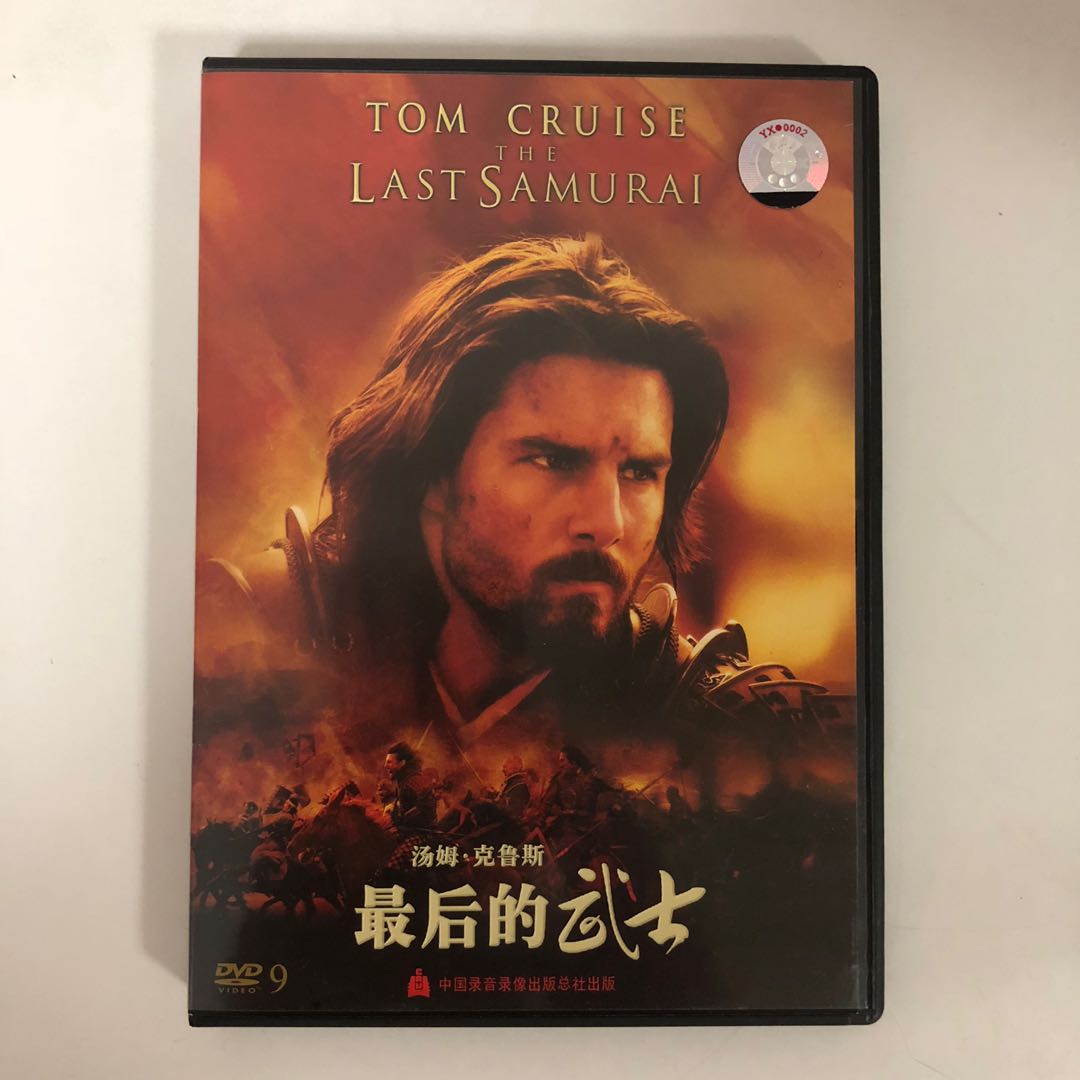 2003 The Last Samurai Dvd Tom Cruise Music Media Cds Dvds