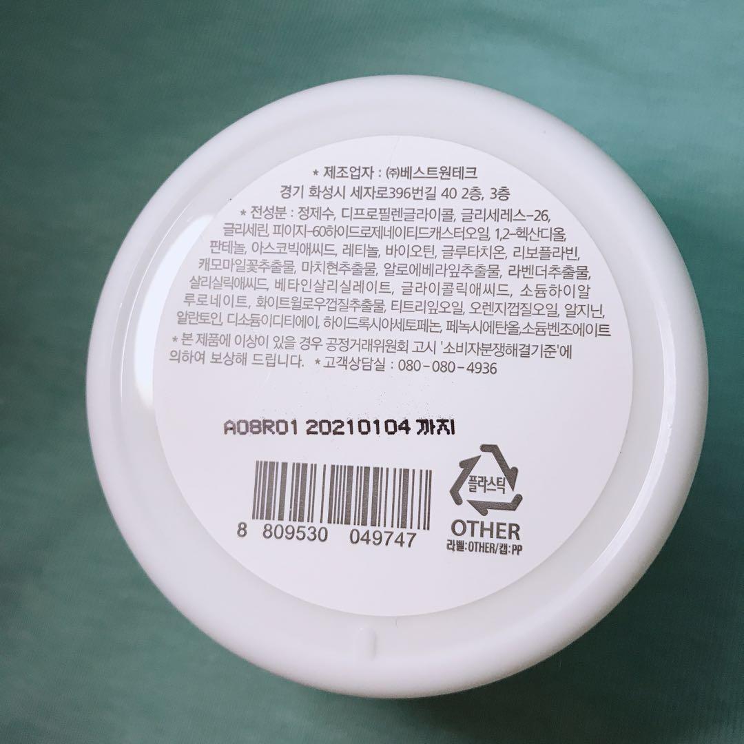 APIEU Vitamin AC pad, 健康及營養食用品, 健康補充品, 健康補充品 - 維他命及補充品 - Carousell