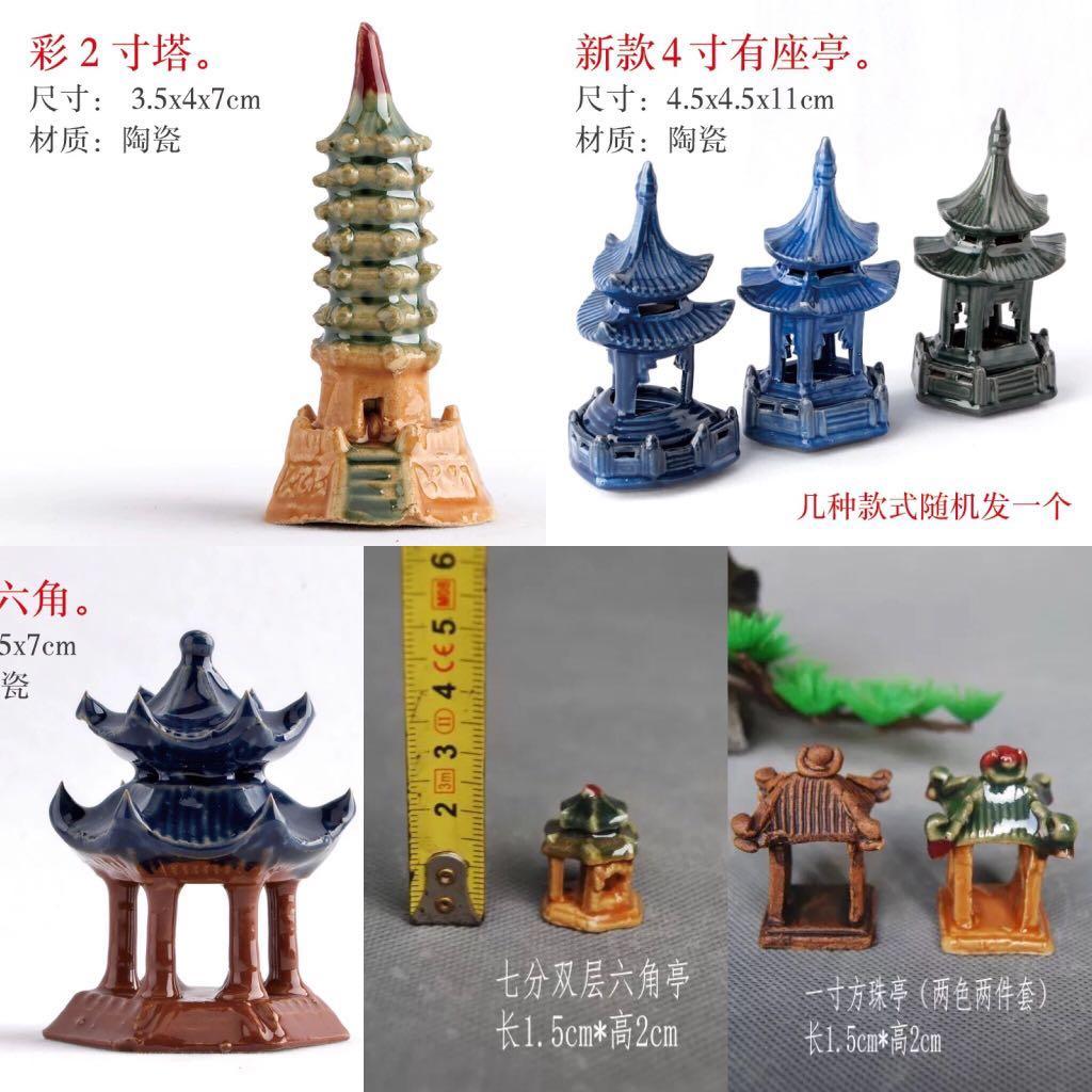 Bonsai accessories figurines clearance