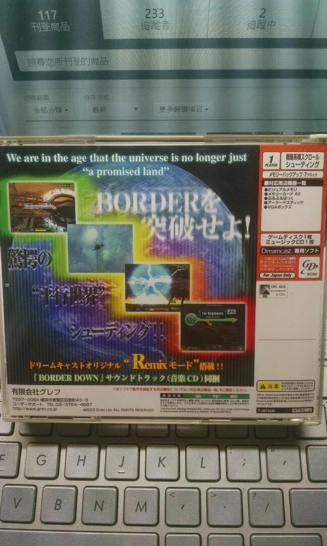 BORDER DOWN 限定版, 電子遊戲, 電子遊戲, PlayStation - Carousell