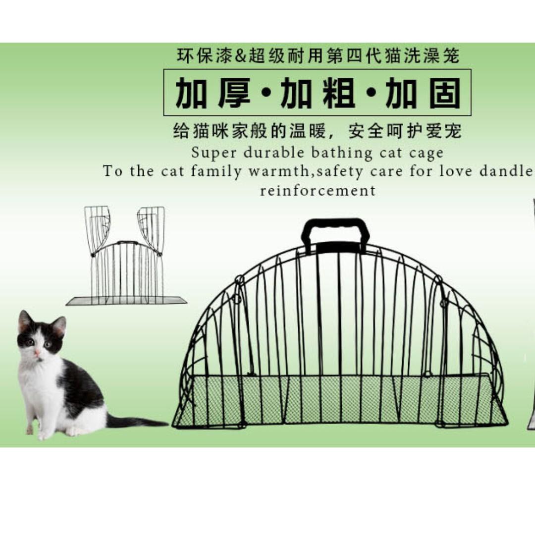 cat bathing cage