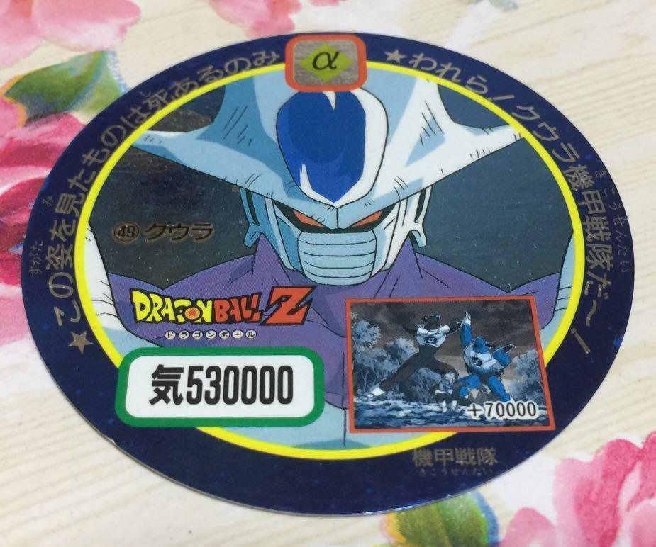 Dragonball Z Kuura Unique Round Shiny Card (Discontinued 1993