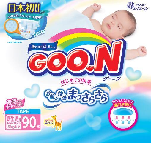 goon newborn diapers