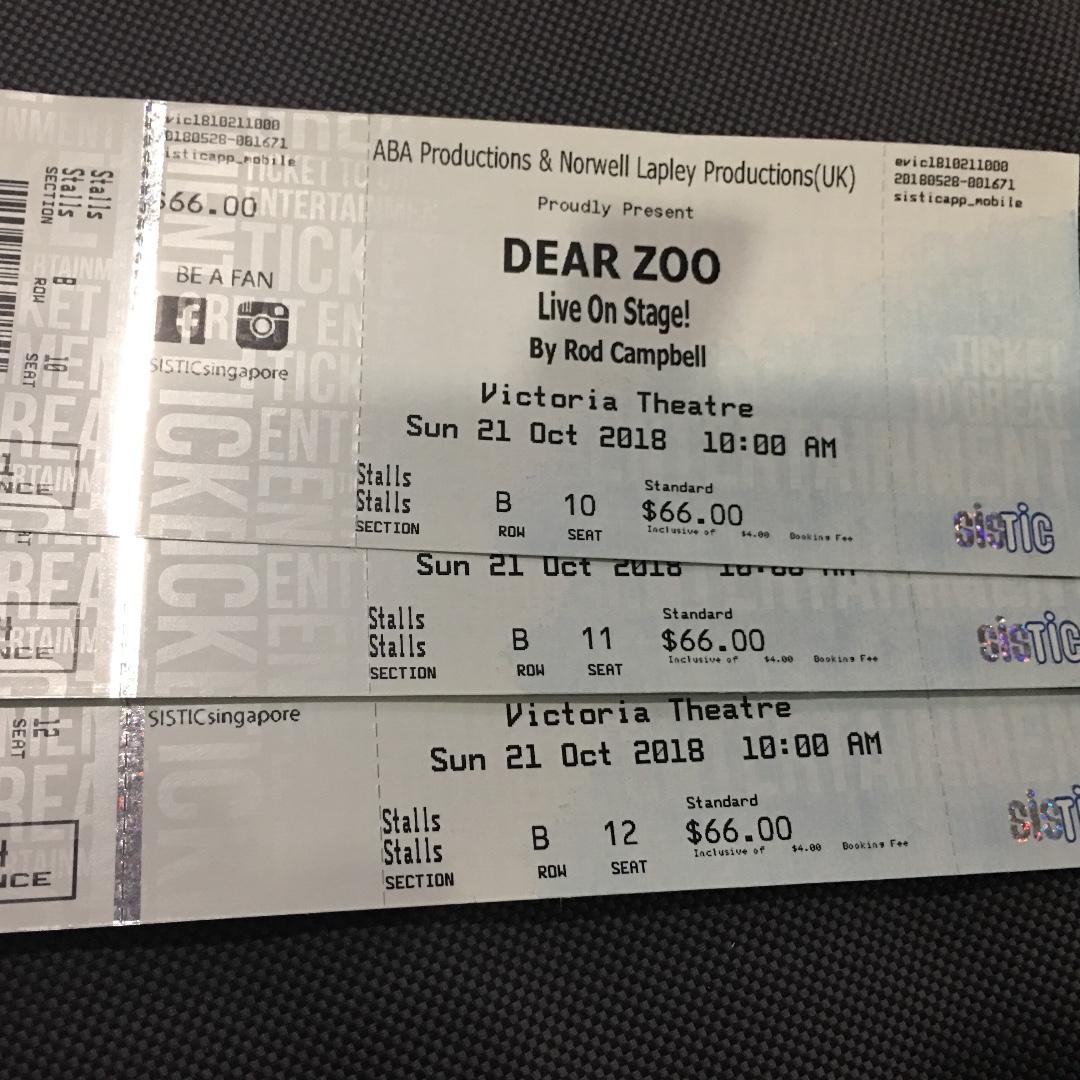 Last 2025 minute ticket