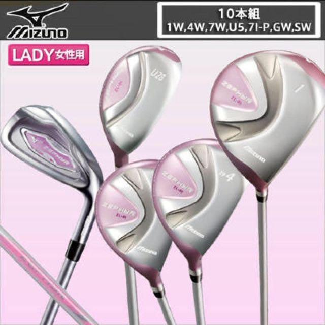 Mizuno Zephyr Ladies Golf Set, Sports 