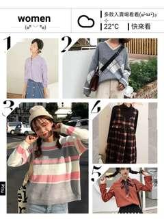 各類女裝