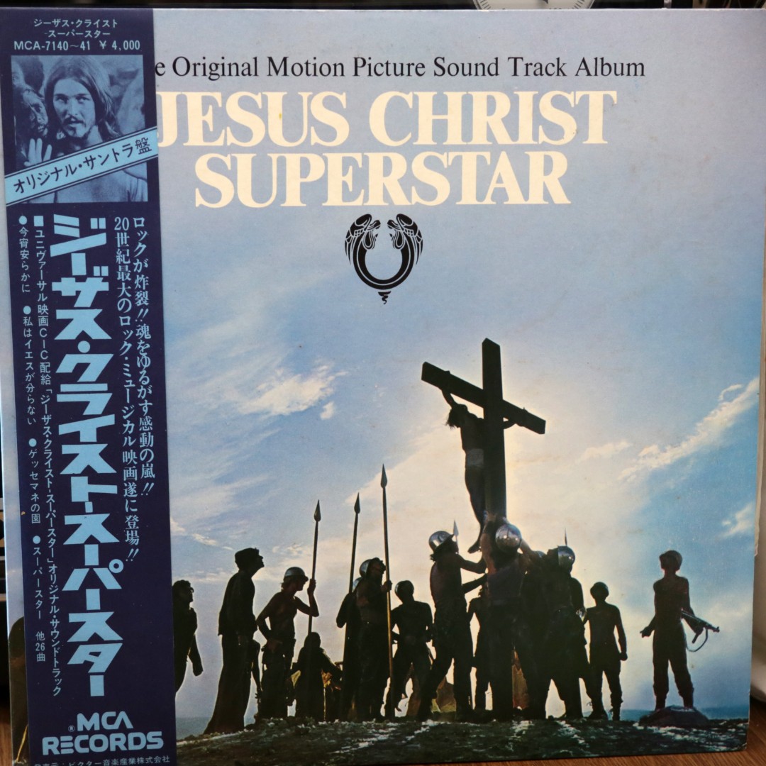 耶穌基督超級巨星jesus Christ Superstar 電影原聲黑膠唱片lp 音樂樂器 配件 Cd S Dvd S Other Media Carousell