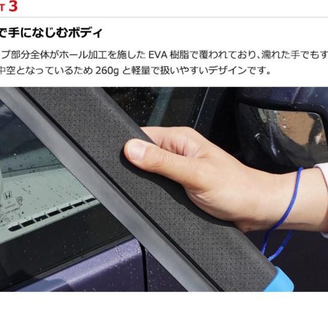 日本soft99 洗車用等等刮水刷刮水手柄 汽車配件 改裝 內外零件 Carousell