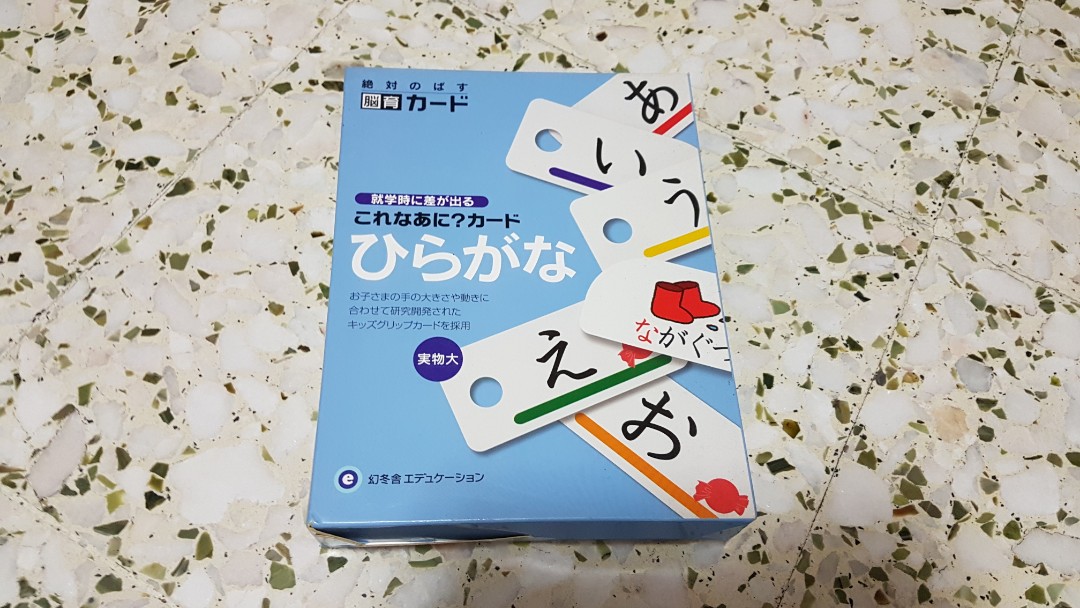 Japanese Flashcards, Hobbies &amp; Toys, Books &amp; Magazines, Assessment ...