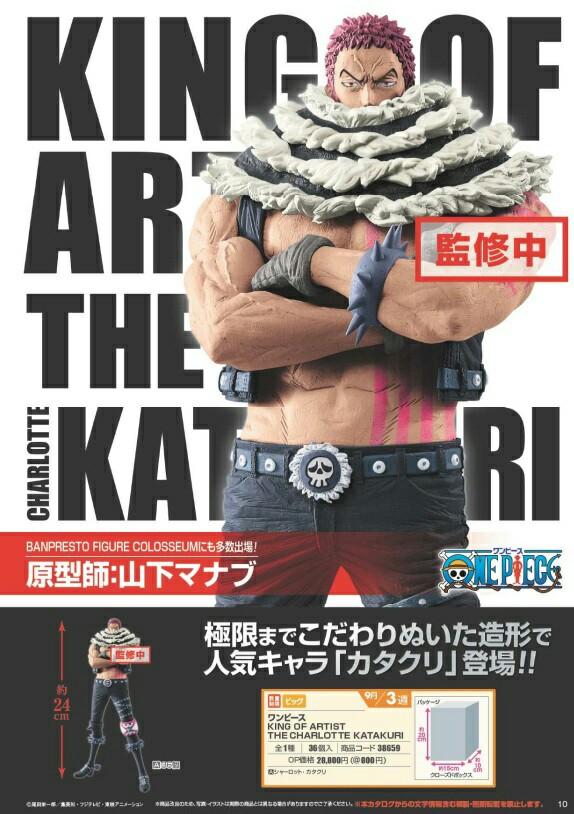 KLZO One Piece Anime King of Artist The Charlotte Katakuri Figure