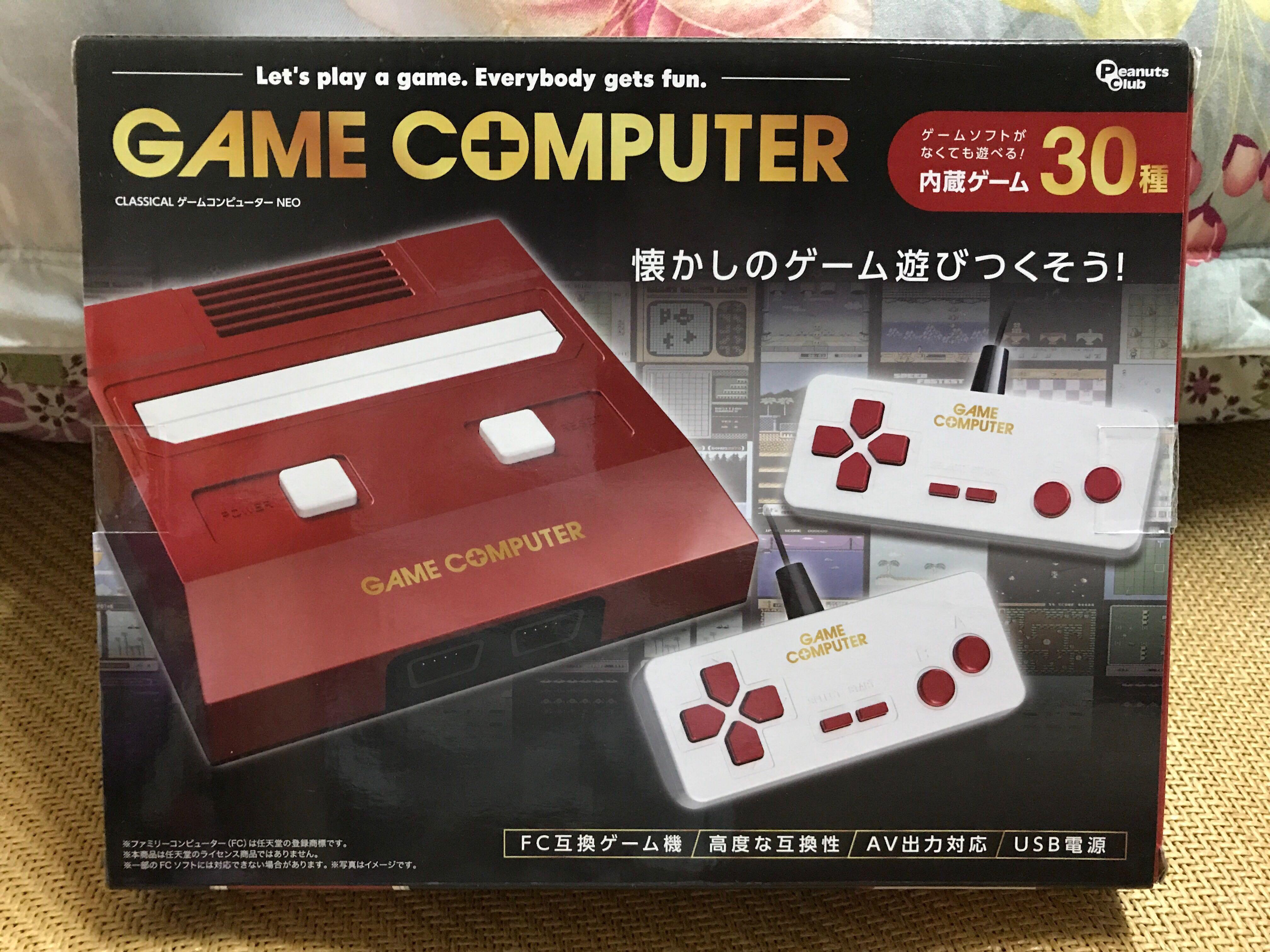 ファミコン ソフト 60本 ファミリーコンピュータ （ファミコン