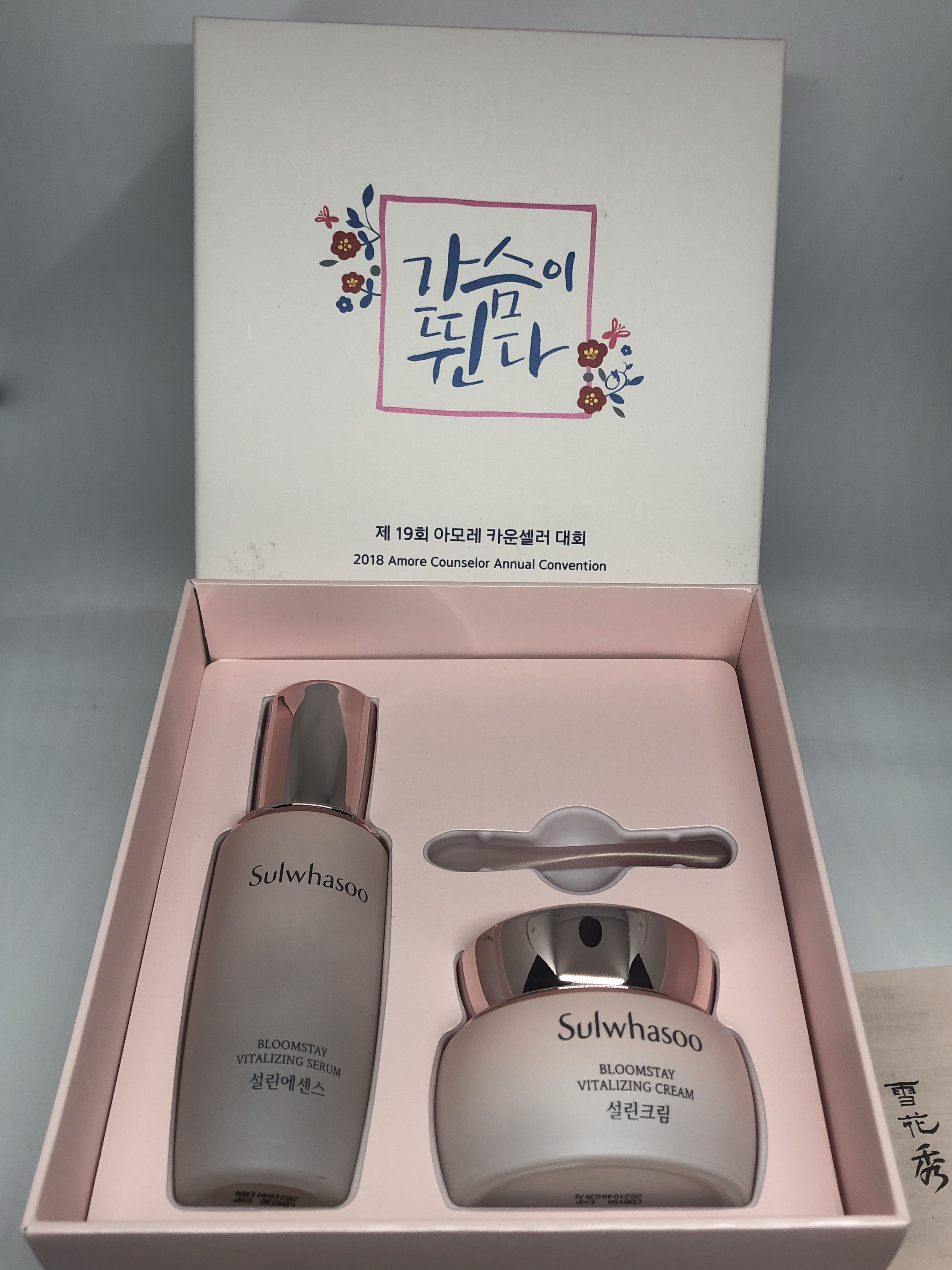 sulwhasoo bloomstay serum
