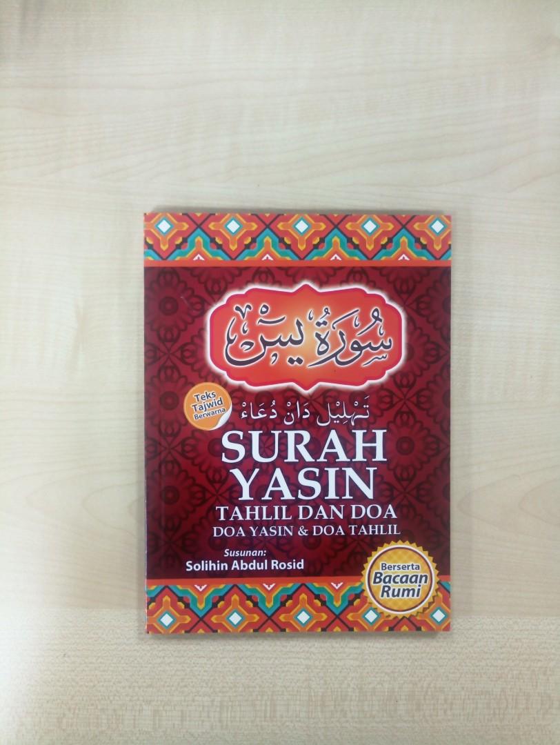 Surah Yasin Berserta Bacaan Rumi Books Stationery Books