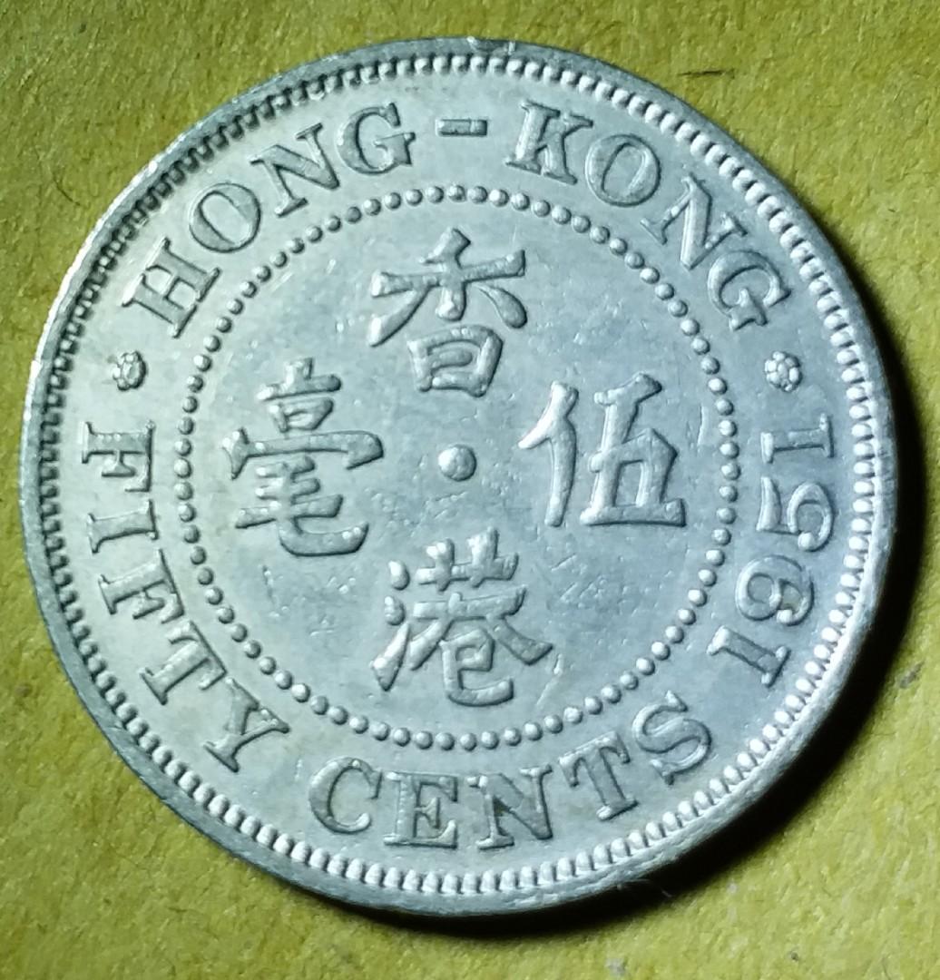 香港伍毫1951年10元1個。最少買1 0個X8元共80元, 興趣及遊戲, 收藏品及紀念品, 錢幣- Carousell