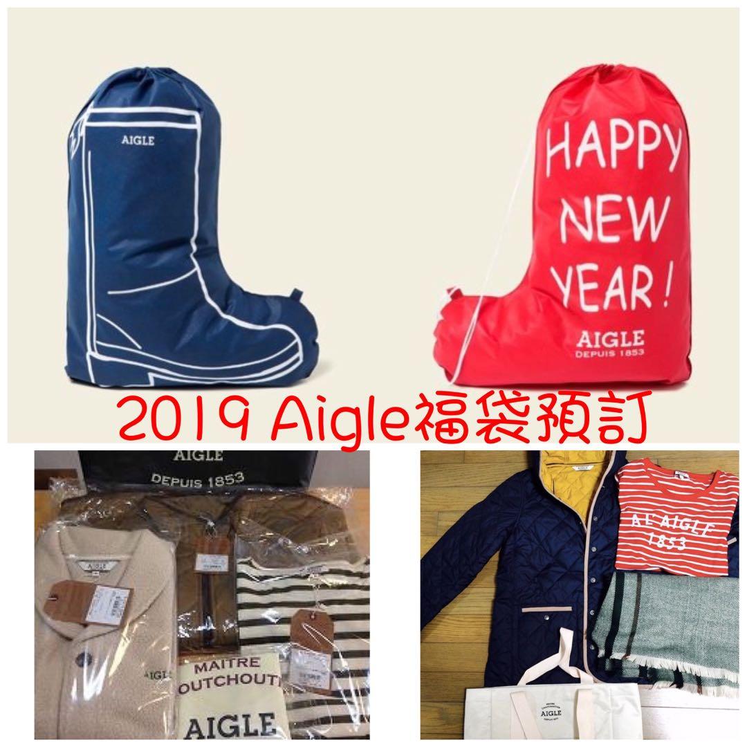 AIGLE福袋, 女裝, 外套及戶外衣服- Carousell