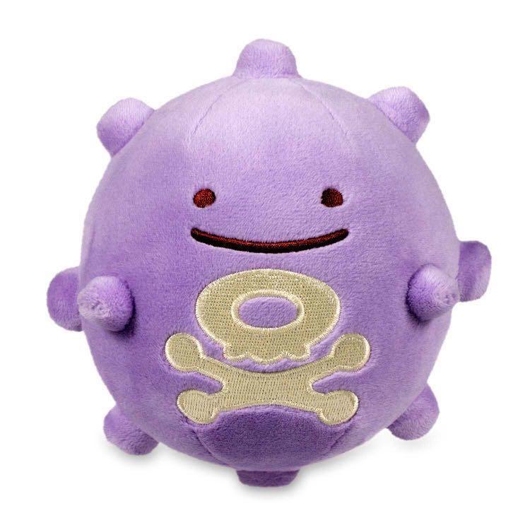 Pokemon koffing plush hot sale